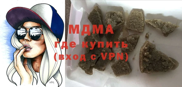 мяу мяу кристалл Богородицк